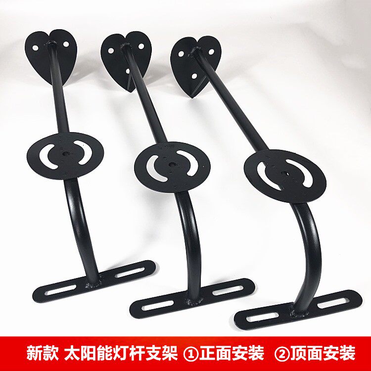 Solar Panel Floodlight Lamp Lever Round Pipe Elbows Outdoor Waterproof Spotlight Bracket Door Head Billboard sign lamp hanger