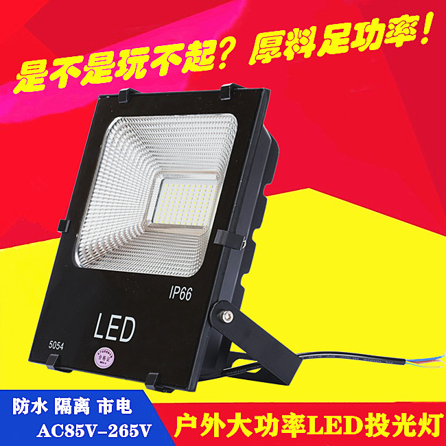 Super bright foot tile version spotlight LED flood light outdoor waterproof high pole light square garden light AC110V220V