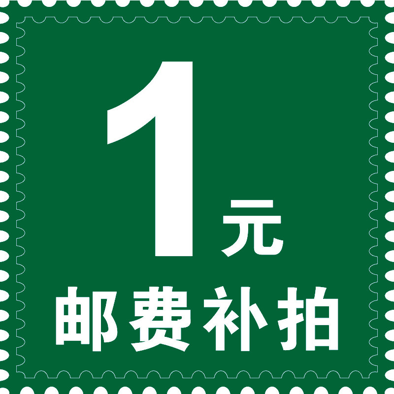 Zhicheng car postage supplementary shoot