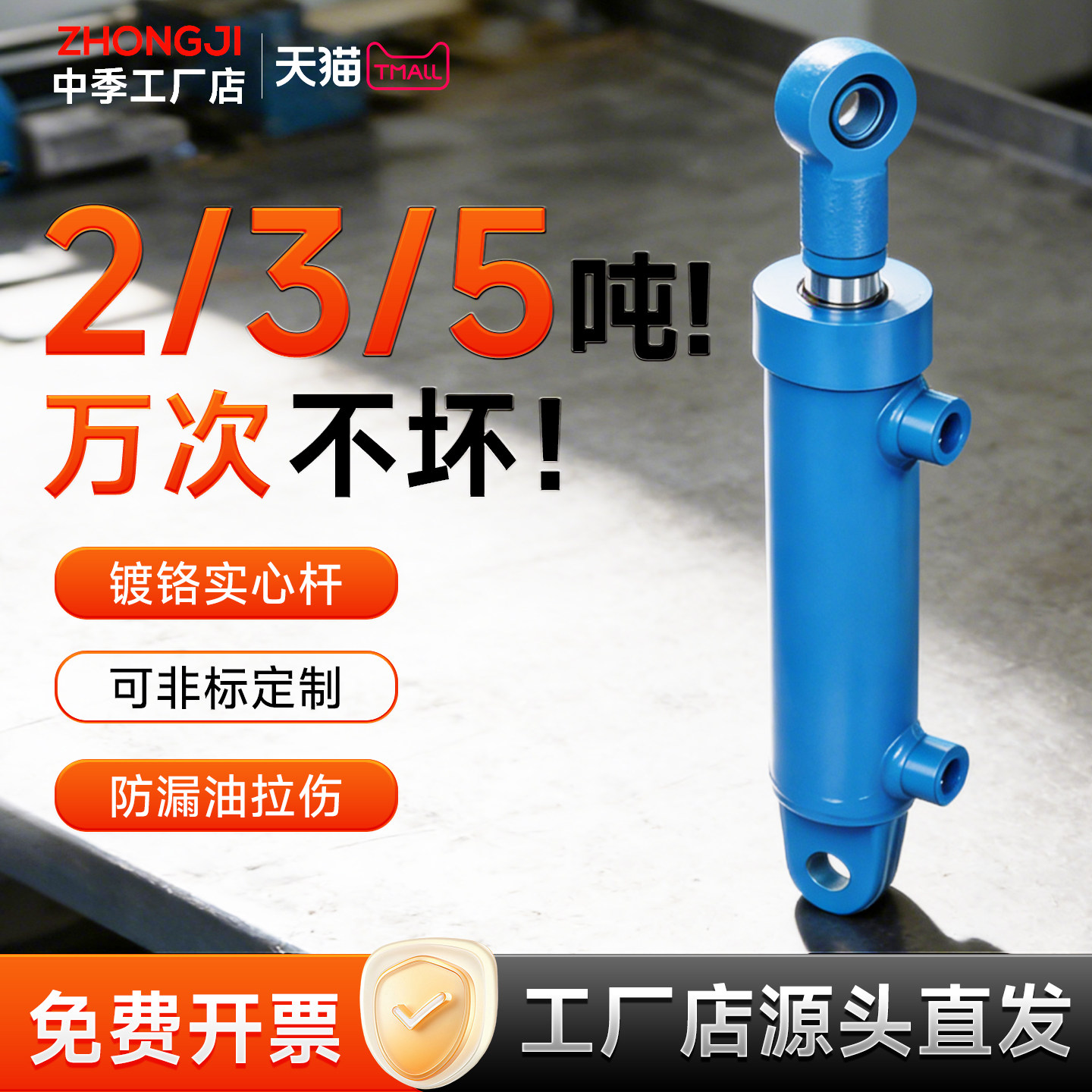 深圳东风地坑式垃圾站液压油缸1米 双向行程 双耳式，适合2026环卫作业吗？