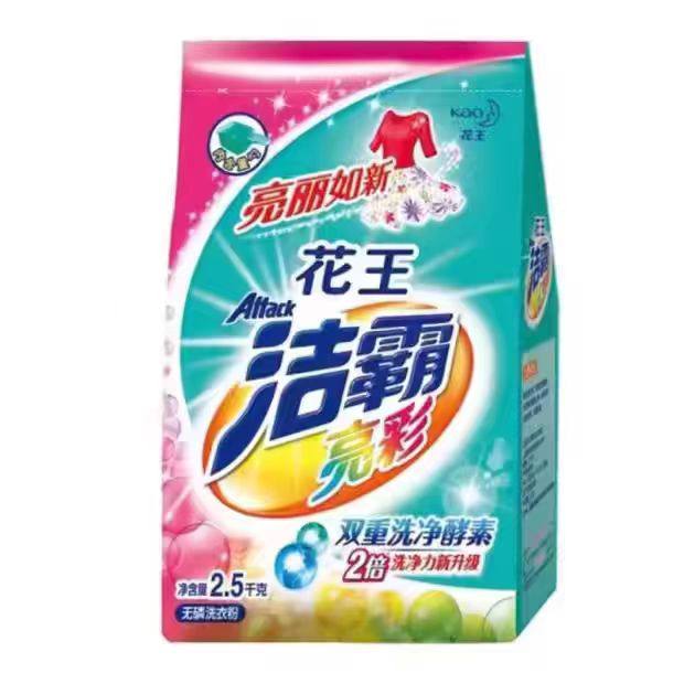 Kao Jieba laundry detergent 2.5kg 5 catties bag bright color effect phosphorus-free cleaning laundry sheets household laundry detergent