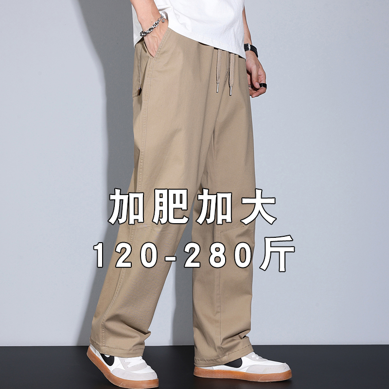 Summer Trendy Plus-Size Men's Casual Pants, Loose Straight-Leg, Extra Large Wide-Leg Pants, Slimming Drawstring Pants for Big Guys Summer Trendy Plus-Size Men's Casual Pants, Loose Straight-Leg, Extra Large Wide-Leg Pants, Slimming Drawstring Pants for Big Guys