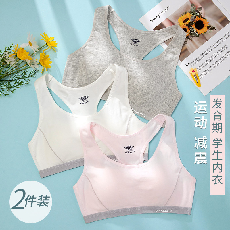 Junior High School Student Young Child Vest-Prevention Running Bra for Girls in Child Child