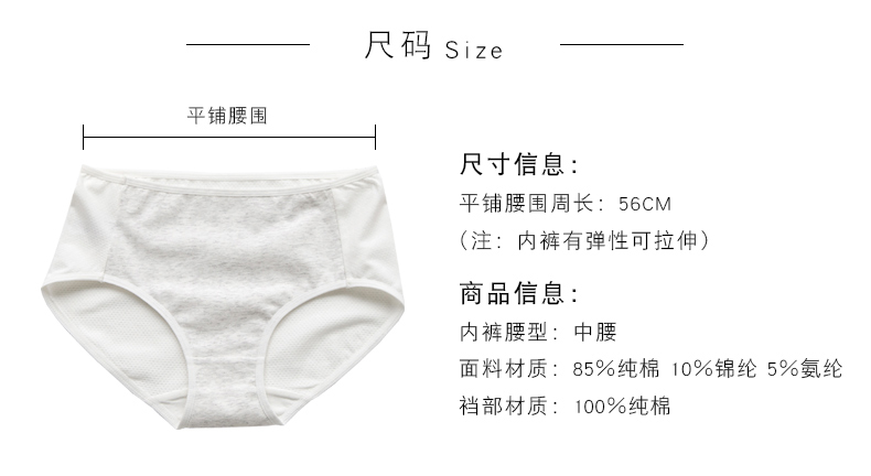 [满满 3] Học sinh nữ Học sinh trung học cơ sở Học sinh trung học Nữ sinh đồ lót 13-15 tuổi Quần bó màu cao eo quần lót nam