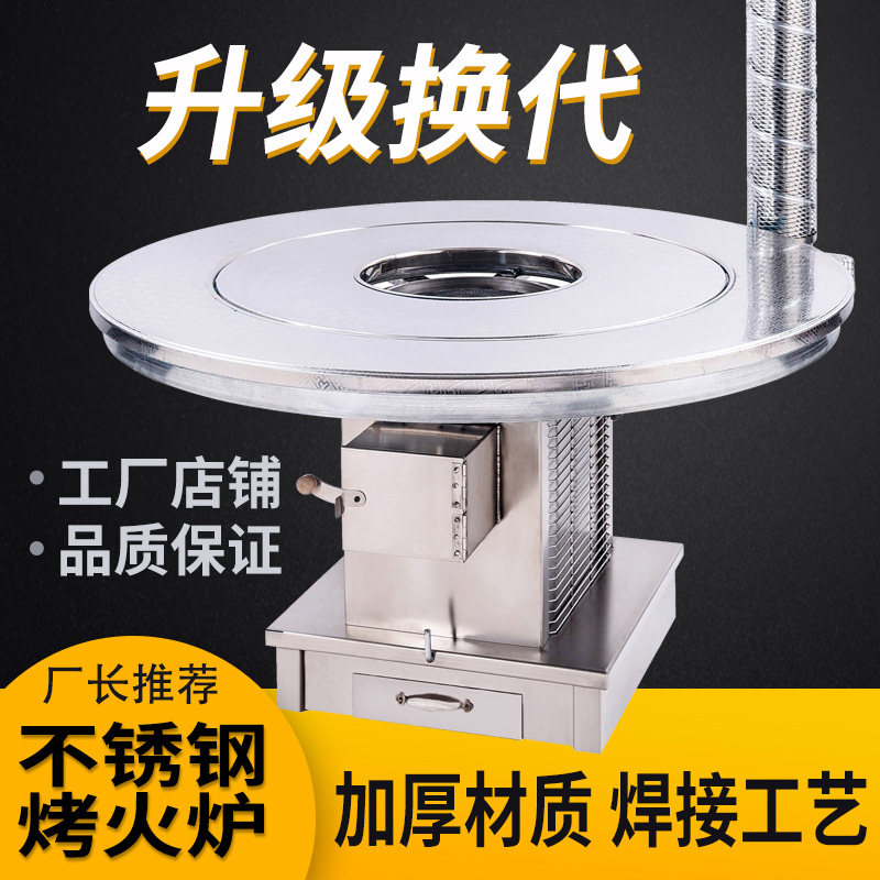 Thickened stainless steel baking fire stove Home rural firewood stove firewood coal dual-purpose return air stove indoor smoke-free heating stove