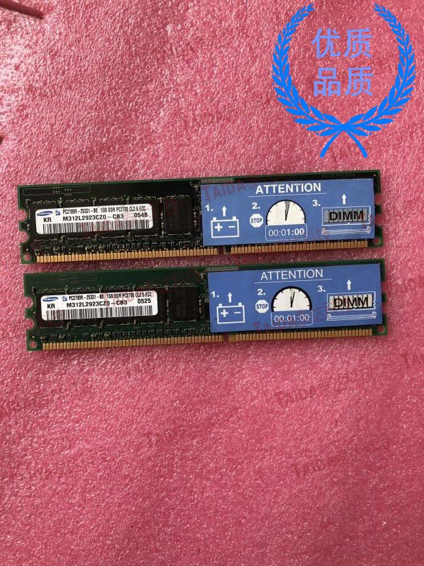 39R6578 39R6578 DS3300 DS3200 DS3200 1G cache DS3400 39R6518