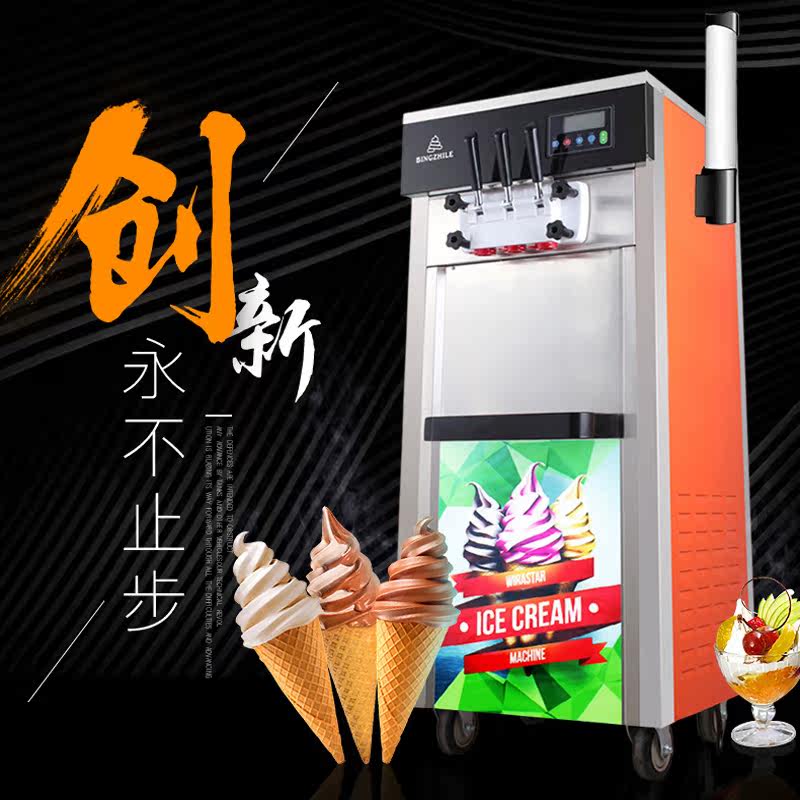 Commercial automatic sundae ice cream machine 825C ice cream cone vertical ice cream machine
