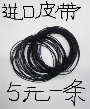 Listen to the thin belt Sony Panasonic AIWA tape with tape special belt