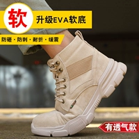 Демисезонные флисовые высокие рабочие туфли, мягкая подошва