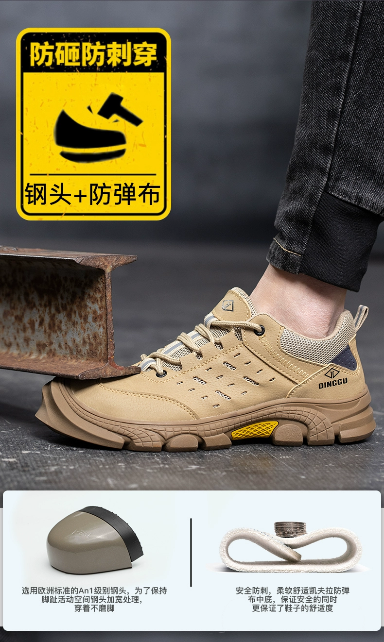 Men's labor protection shoes, anti-smash and anti-puncture steel toe, winter lightweight new old protective belt steel plate construction site work shoes