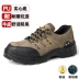 Men's labor protection shoes, anti-smash and puncture-resistant steel toe caps, lightweight winter style, Laobao steel plate construction site work shoes 
