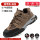 Men's labor protection shoes, anti-smash and anti-puncture, winter insulated, lightweight steel toe, old protection belt, steel plate, construction site work safety