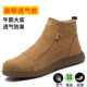 Zipper High -top Brown ☆ Легкий ☆ мягкий нижний дышащий анти -одор ★