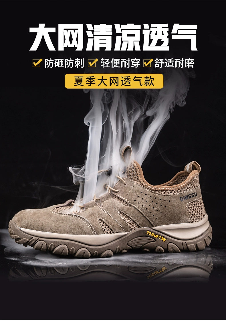 Labor protection shoes for men in summer, anti-smash, anti-puncture, steel toe, breathable, lightweight, deodorant, with steel plate for construction site work in summer
