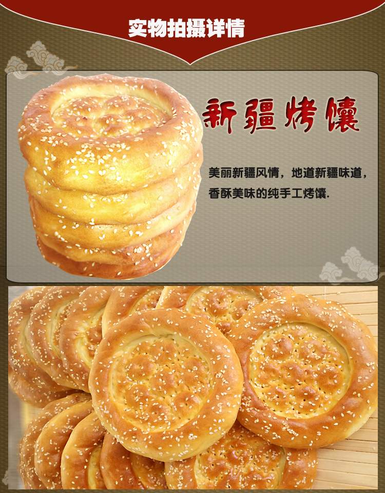 Pancakes baked in pancake Sacks Pie specie Salty Traditional Sacks Handmade Sesame Oil Inlaid Snack