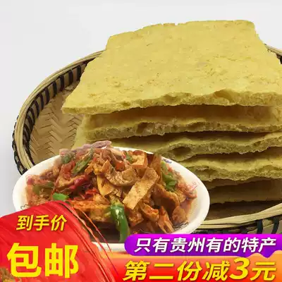 Guizhou specialty soaked tofu tofu tofu Bijie hand-torn tofu specialty snack Guizhou Qingyan tofu casserole