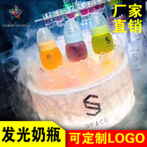 Bar luminous bottle Cocktail bottle Bar atmosphere props Bundy artifact Bottle lanyard customizable LOGO