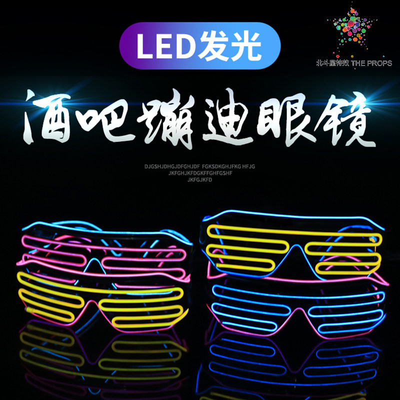 Bar LED luminous spectacle Gleaming Shutters Glasses Sun Glasses Shake sound Net Red style Bar Atmosphere Trampoline Props