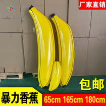Violent banana balloon bar atmosphere props Banana air mold Singles Day props decoration oversized thick floating banana