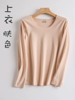【Подгрупп】 Toping Tone