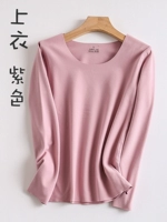 【Подгрупп】 Top-Purple