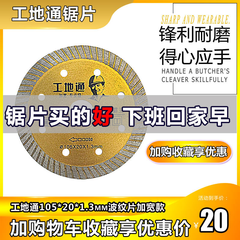 LL diamond tile cutting diamond glass tile special ultra-thin cutting chip cloud stone machine