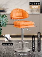 [Т-образная ножка из высококачественной нержавеющей стали] [Трёхуровневая пневматическая штанга] Высокая модель — Vita Orange