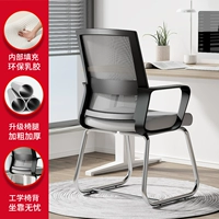 Черная рама серая сетка