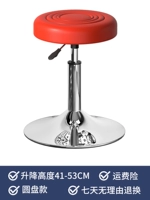 Светло-желтая красная вода-дискальсия