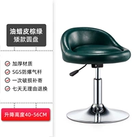 ?Масло зеленое? [Краткий стиль] [Диск]