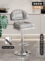 Воздушный стержень, нескользящие шасси, 41.5см, зеркальный эффект