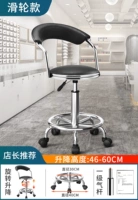 [Воздушный стержень первого уровня] Black Cringed Back-Puly