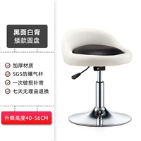 «Черное лицо и белая спина?» [Краткий стиль] [Диск]