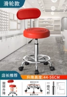 Прозрачная красная модель спины-пулли