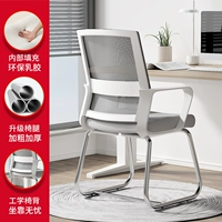 Бело-каркасная серая сетка