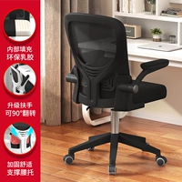 Черная рама и удобная поясничная поддержка из черной сетки — улучшенная латексная подушка сиденья