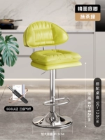 Воздушный стержень, нескользящие шасси, матча, 41.5см, зеркальный эффект