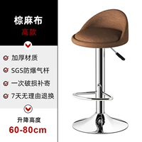 ? Гессен коричневый? [Высокий стиль] [Диск]