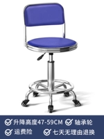 Каштановый синий подшипник