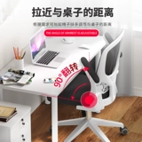 Компьютерный стул обратно домашний студенческий стол, стул в офис, стул босс босса, комфортабельный длинный офис