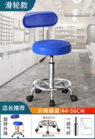 Синий синий задняя поли колесо