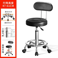 [Воздушный стержень третьего уровня] Black Back-Pulley Model