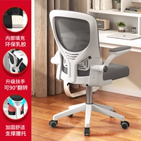 Удобная поясничная поддержка с белой рамкой и серой сеткой — улучшенная латексная подушка