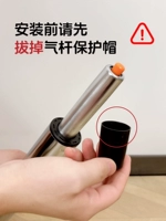 [Должен увидеть перед установкой] [Отовернивайте крышку защиты воздушного стержня]