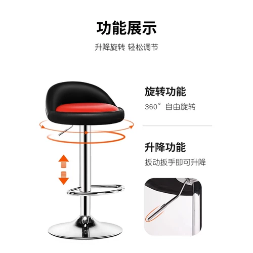 Бар стул подъемник высокий стул кассир и табуретки, высокий стул, спина, стул, вращающийся круглый стул