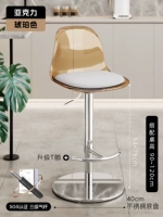 [Высококачественная шар