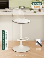 [Трёхуровневый воздушный стержень] [Кремово-белый] Высокий стиль — однотонный и прозрачный.