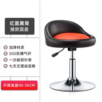 «Красное лицо и черная спина?» [Краткий стиль] [Диск]