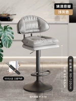 Воздушный стержень, нескользящие шасси, 41.5см