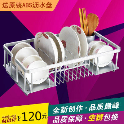 National space aluminum desktop dish frame Table asphalt bowl frame chopstick frame kitchen shelf